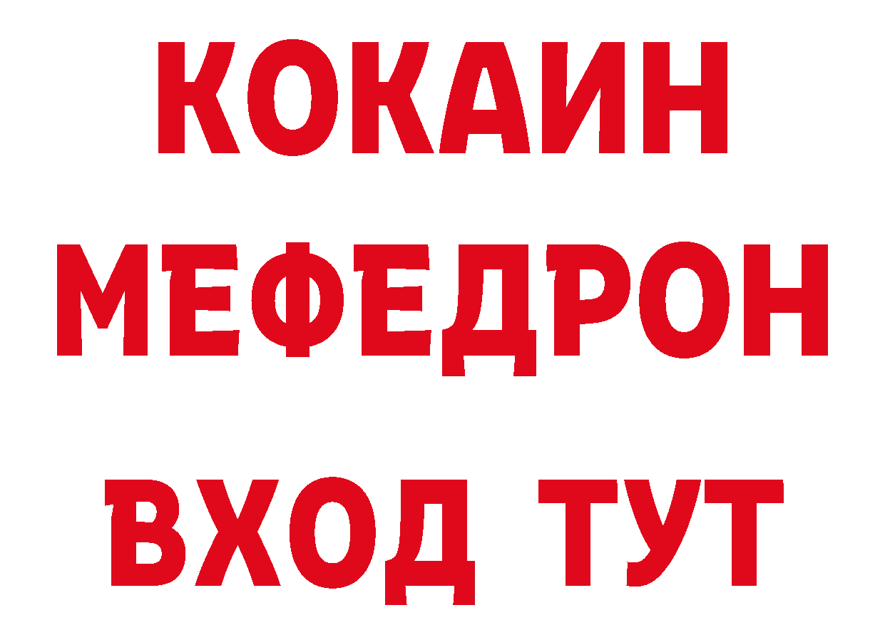 Какие есть наркотики? нарко площадка клад Гремячинск